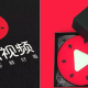 西瓜视频怎么添加视频音乐 添加视频音乐方式先容