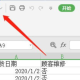 excel工具栏的插图删除步骤分享