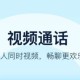 手机qq多人视频谈天怎么弄 多人视频谈天可支持16人通话
