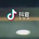 抖音怎么拍出星河视频