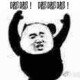 苏喂苏喂苏喂神色包大全 摇就完事了嗷铁汁萌