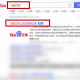 取关百度文库作者步骤先容