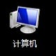 百度网盘作废在我的电脑中显示教程分享