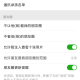 今日头条极速版APP若何举行注销