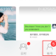 网易云音乐怎么设置准时关闭 设置准时关闭方式详解