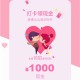 恋爱银行是什么 恋爱银行一款情侣专属谈天平台