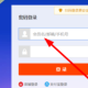 淘宝店肆更改图标方式分享