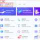 清空接纳站后恢复数据方式分享