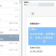 foxmail怎么设置打印份数?foxmail设置打印份数方式剖析