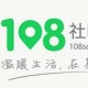 108社区怎样关掉热门?关掉热门方式先容