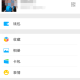 微信支付密码忘了怎么处置