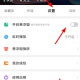 很皮语音包APP怎么导入游戏