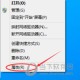 win10系统怎么设置IP 设置IP的详细方式先容