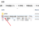 ppt设置图片边框阴影为紫色流程分享