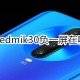 红米Redmik30负一屏在什么位置关掉
