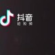 抖音APP怎么拍脱手指变是非特效