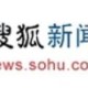 搜狐新闻清怎么空历史阅读纪录?清空历史阅读纪录的方式先容