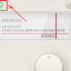 荔枝FM怎么节约流量 节约流量方式简述