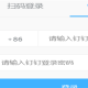 钉钉绑定新的主治理员方式分享
