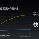 realme x是否支持亮屏快充详情一览