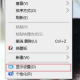 win10平板模式开启方式先容