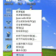 XP系统若何一键还原