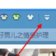 迅雷7怎么增添下载的个数