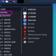 kali linux更改最近使用中显示的项目数方式先容