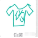 qq绘图红包伪装怎么画