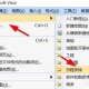 visio甘特图添加题目方式分享