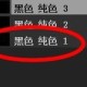 AE设置父级和链接流程分享