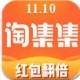 淘集集APP怎么举行提现