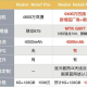 红米note8pro怎么样 note8pro手机评测
