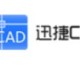 迅捷CAD编辑器在CAD里旋转图形工具图文操作解说