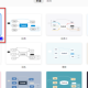 XMind调整字体粗细方式先容