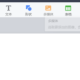 白板计时器设置流程先容