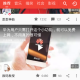 西瓜视频怎么搜索视频