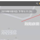 动动计步器怎么发动态