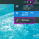 win10输入德语方式先容