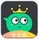 微商截图王怎么去除水印