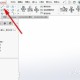 solidworks绘制文字教程