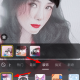 抖音APP怎么拍出发型特效