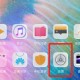 华为mate20 pro中怎么设置指纹应用锁
