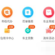 车行易若何解绑驾驶证