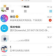 QQ钱包怎么玩豪富翁教程 QQ钱包玩豪富翁方式先容