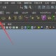 Maya若何进入物体极点级别举行编辑?进入物体极点级别举行编辑的操作流程一览