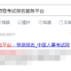 社会事情师考试报名缴费教程先容
