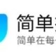 简朴搜索app怎么用 简朴搜索app怎么样
