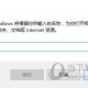 Windows 10自动更新若何关闭 自动更新永远关闭方式说明