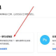 稿定设计怎么一键天生海报
